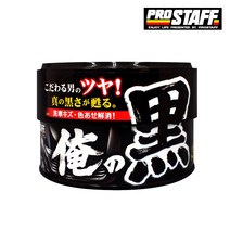 프로스태프 흑광 고체왁스 180g, 1개