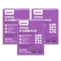 GNM 50억 보장 장 건강해질 유산균 / 질 유래 유산균 프로바이오틱스 아연 셀레늄 식물성캡슐, 15g, 1세트