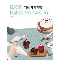 기초 제과제빵, 파워북