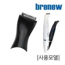 일음쇼핑^*n브래뉴 BK-905전용 칼날 애견이발기 클리퍼 바리깡 충깡 강아지용 털이 용클리퍼일음medi*^, ab*^*선택있슴블랙