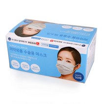 메디인수술용 마스크 식약처인증 의약외품 덴탈마스크, 상세페이지 참조