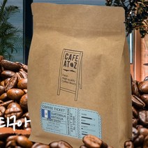 카페어토즈 과테말라 200g 블랜딩 로스팅커피 원두 포트용, 에스프레소