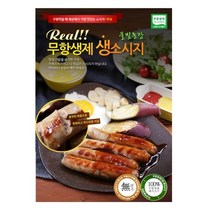 풀빛농장 무항생제 생소세지 50g 16개, 상세페이지 참조