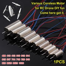 선외기 카탑보트 가이드 모터 트롤링 오토파일럿 DC 3V 3.7V 4.2V 412 612 615 614 720 816 8520 1020 8523, 03 610