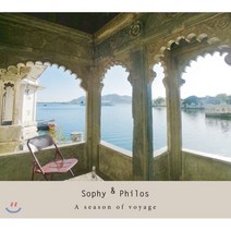 [CD] 소피 & 필로스 (Sophy & Philos) - A season of voyage