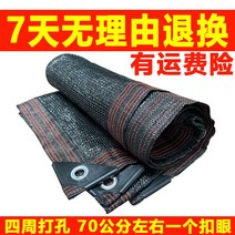 대형 옥상 그늘막 차광막 낚시 해변 정원 테라스 캠핑 야외 고급, 블랙 차양막[3mx3]