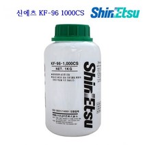 미싱부속 KF-96 실기름 1000CS 신에츠 실기름 런닝머신실리콘 런닝머신윤활유