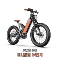 벨로또 레이싱 에픽 V2 폴딩 MTB 타이어 엠티비 자전거 도로용 타이어
