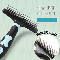 JINXIY 개 빗장 마오 개 빗은 큰 개 테디 브러시 황금 머리 사마야 오픈 헤어 제거 애완 동물 빗질 6, 임의의 색상