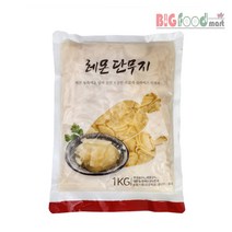 레몬 단무지 1kg 꼬들단무지