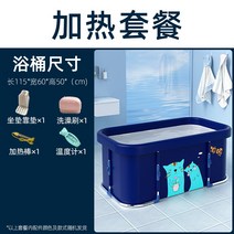 아크릴욕조 성인 욕조 접이식 가정용전신 보온 샤워통 한증, T03-러쉬 블루색 가열 세트