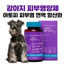 펫파머시 히알루몬스터 80g정량 강아지 아토피 피부염증 피부영양제 면역력 항산화 노화방지, 1set