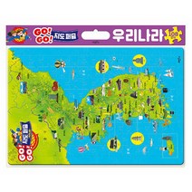 GO! GO! 지도 퍼즐 우리나라 (판퍼즐108조각 개정판), 계림북스