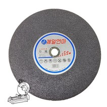제일연마 14인치 A 절단석 철 고속절단 그라인더날 스탠 서스 절단 푸른돌 연마석 디스크휠