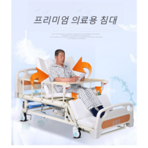 의료용 침대 병원 베드 환자용 간호 가정용 기능성 기기 의료 요양원 병실 노인, 옵션1
