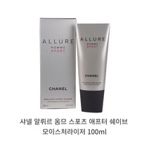 샤넬 알뤼르 옴므 스포츠 애프터 쉐이브 모이스처라이저 100ml