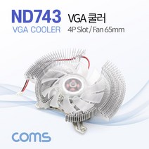 DV 그래픽카드쿨러 VGA쿨러 데스크탑용 4P 저소음팬 사이즈 확인필요