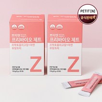 쁘띠앤 프리바이오제트 (2개월) 어린이 유산균 먹이 프리바이오틱스 면역 아연 프락토올리고당 유당프리, 2개, 5g x 30포