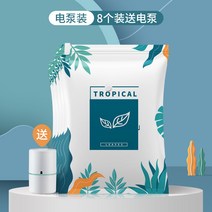 진공 압축 가방 보관 가방 이불 의류 가정용 공기 배기 이불 수하물-178355, 특대형(120X80cm), 옵션18
