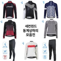 세컨윈드 세컨윈드 겨울 기모 싸이클 자전거져지 바지 의류 복장 모음