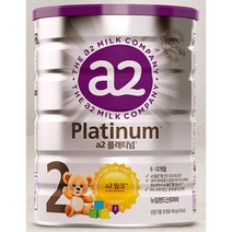 뉴오리진 a2플래티넘 분유 2단계 아기분유 신생아분유 아이사랑 900g 1개, 3세트