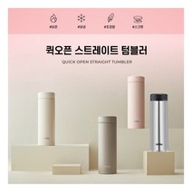 [써모스] 머그형 보온병보냉병 JOG-500K 0.5L, 색상:크림핑크
