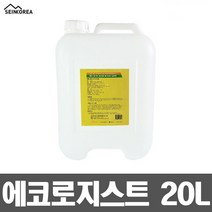 에코로지스트20L 뿌리는소독제 살균소독제 소독제 방역소독제 소독액 대용량손세정제 소독수 치아염소산수 뿌리는 소독제 천연살균소독제 차아염소산수