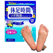 발바닥열감 8매입 일본 발바닥 풋 패치 파스효능 발 파스 아플때 피로 팩 마스크 시트, 1개