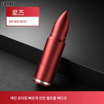 DFMEI.hammer --자동차 창문파쇄기 비상안전망치 키홀더 다기능 미니 1초 창문파쇄탈출기, 레드 베이스 테스트 글라스