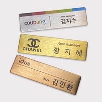 인싱글즈 컬러 인쇄 금속 명찰 이름표 네임택 병원 학생 미용실 70x20, 옷핀, 실버유광