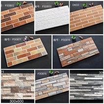 정원타일 인테리어 마당 옥상 테라스 맞춤 바닥 셀프 벽돌타일, 300x600 14