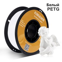 저온 3d프린터 출력 PETG 플라스틱 3D 프린터 용 1KG 1.75mm 흰색 오리지널 KINGROON KP3S/KP3S Pro/KP5L, 02 White