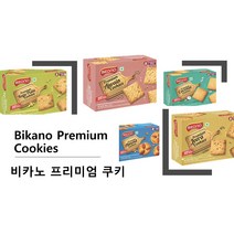 비카노 프리미엄 쿠키 200g BIKANO PREMIUM COOKIES, 4 가주피스타 쿠키