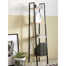 4단 사다리선반 북타워 책선반, 화이트(연회색)