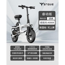 체인리스 전기 자전거 접이식 라이트 출퇴근 소형 리튬 배터리 전동자전거, C. 15A, I-타입