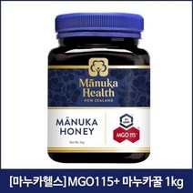 마누카헬스 [마누카헬스] MGO115+ 마누카꿀 1kg