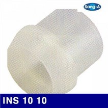 (반품불가)상아뉴매틱 6237934 인서트피팅 INS 10 10 12.5 (묶음(10EA))