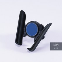 중력 자동차 전화 홀더 모바일 스탠드 스마트폰 gps 지원 마운트 없음 자기 휴대 전화 스탠드 지원 스마트폰, 파란색