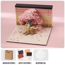 입체 메모지 입체메모지 노트 종이 포스트잇 모형메모지 메모패드, S