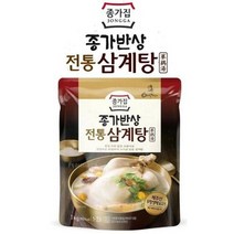 매일반찬배달 전국 자취 집반찬 전통삼계탕 800g, 종가반상 전통삼계탕 800g 삼계탕
