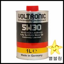 볼트로닉 5W30 RS C2 100% 합성엔진오일 승용차 RV용