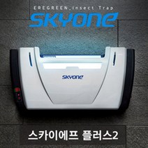 포충기 유인 포충기 해충퇴치기 스카이에프 플러스2 이레그린