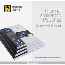 laterior 선명한 복사용지, 명함1