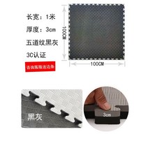 태권도 바닥 매트 놀이방 도장 쿠션 층간소음 충격방지, I  두께3CM