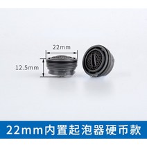 물절약 통풍기 도자기 욕실 수도꼭지 버블러 주둥이 부드러운 꽃 입 튀김 방지 0 개, 03 22mm0pcs