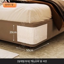 고양이 스크래치 방지 소파 보호 패드 고양이 스크래치 보드 스크래치 방지 소파 커버 가죽, D