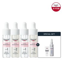 유세린 이븐래디언스 듀오앰플 15mlx2 2세트 [증]하이알루론 나이트 7ml 2개+컨센트레이트 5ml 2개, 이븐래디언스 듀오 앰플 (15ml x 2) 2개