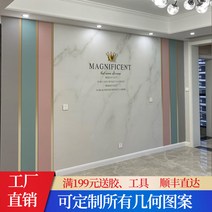 접착식 단열 벽지 페인트느낌 파스텔톤 수입천장 영국 접착식 입체 엠보 패브릭 쉬운 벽지 2, 娉曞浗镞犵 젠트리와 메이크업