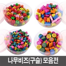 현wisdhm_나무비즈 구슬꿰기 팔찌만들기 공예 목걸이만들기♥cleang, ♥cleangT16_타원형꽃_9mm_통포장
