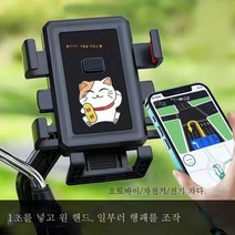 ZZJJC 알루미늄 핸드폰 거치대 전기 오토바이 자전거 라이딩 방진 고정 내비게이션 핸드폰 거치대, 양손톱-보기글-나사만 보내기